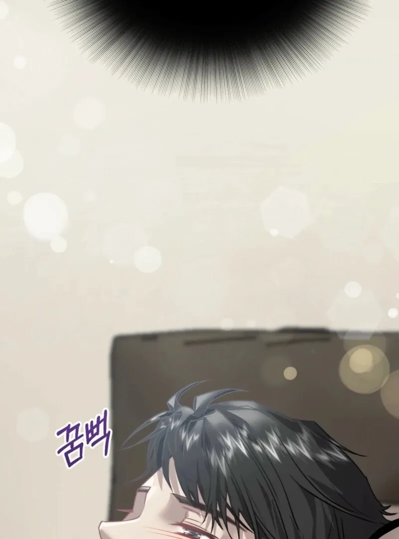 Read Fertile Period Couple chapter 16 image 122 on Lezhin