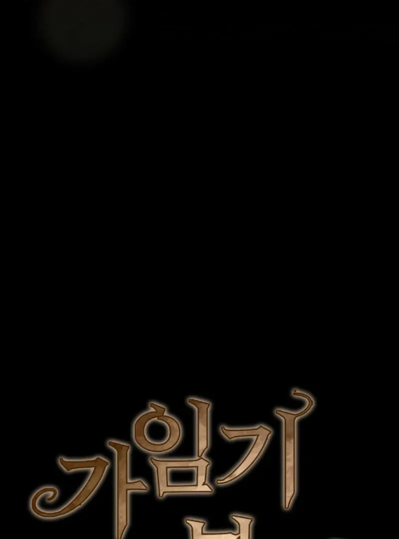 Read Fertile Period Couple chapter 16 image 13 on Lezhin