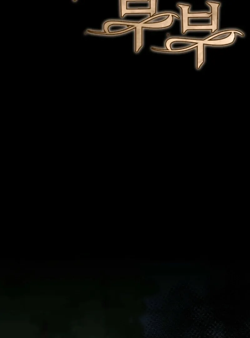 Read Fertile Period Couple chapter 16 image 14 on Lezhin