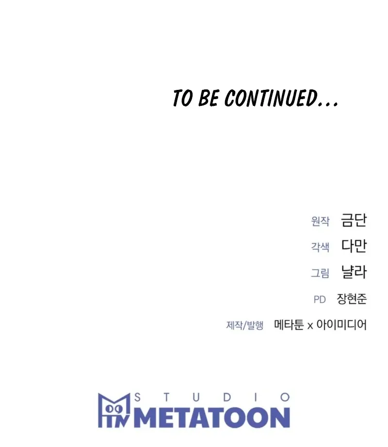Read Fertile Period Couple chapter 16 image 180 on Lezhin