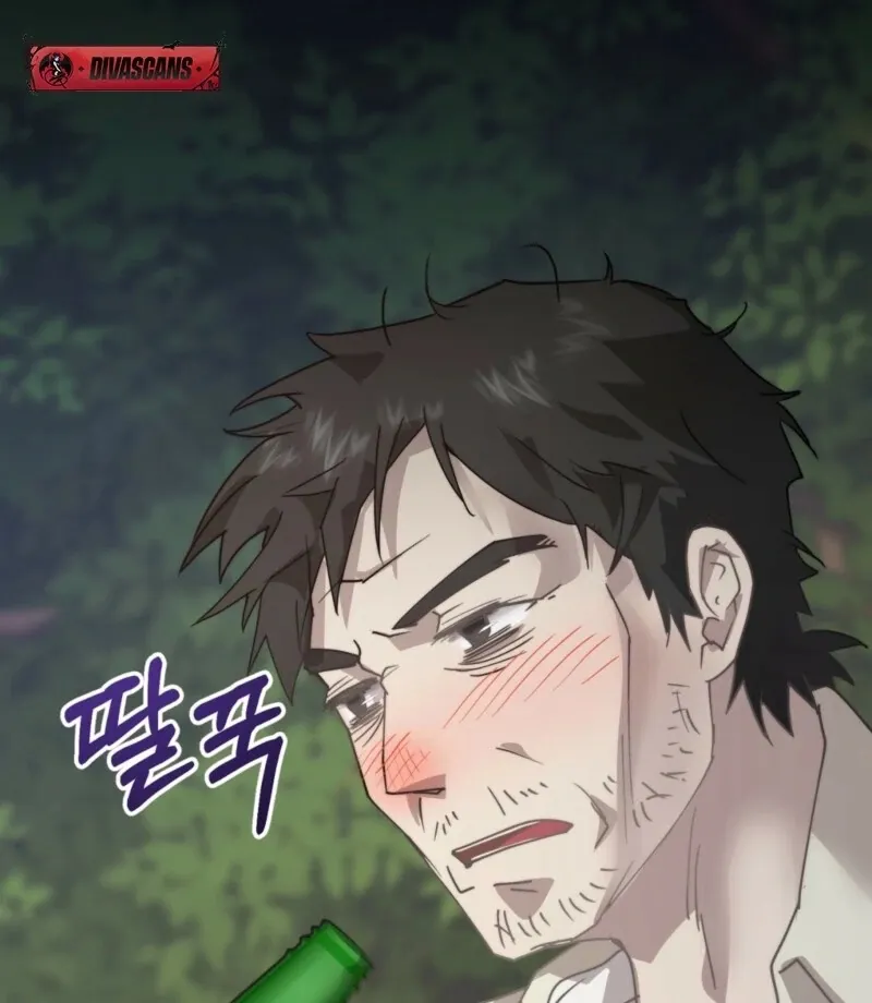 Read Fertile Period Couple chapter 16 image 32 on Lezhin