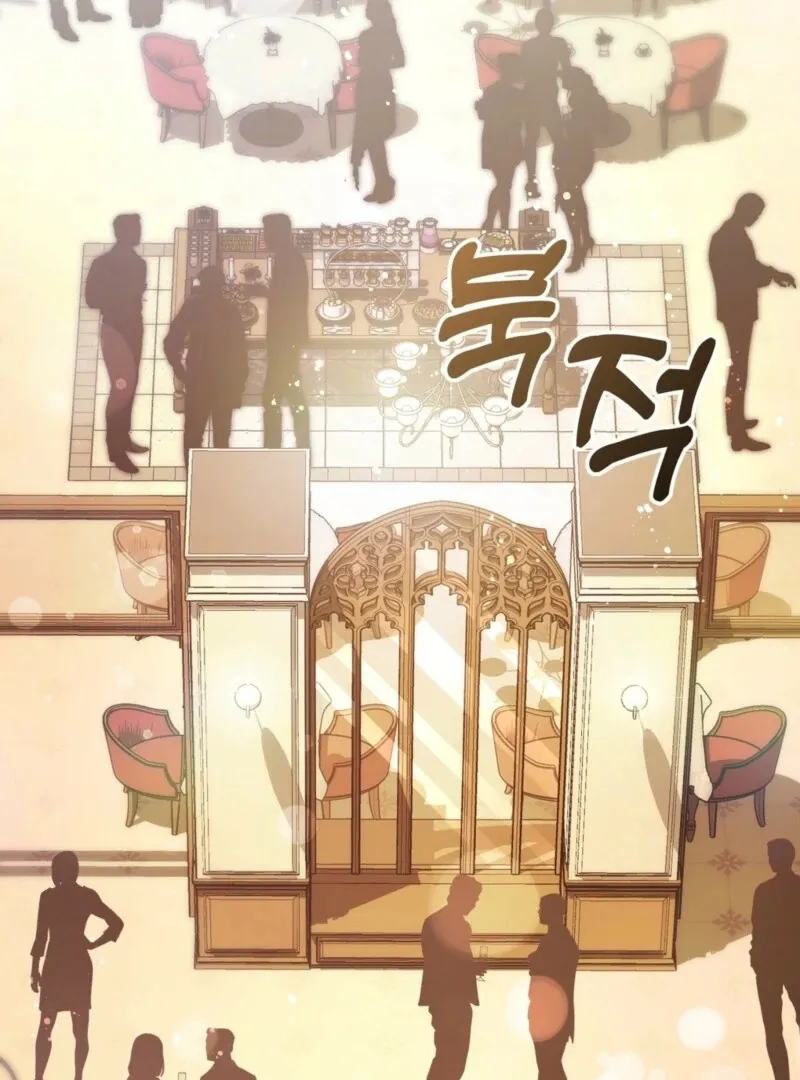 Read Fertile Period Couple chapter 17 image 100 on Lezhin