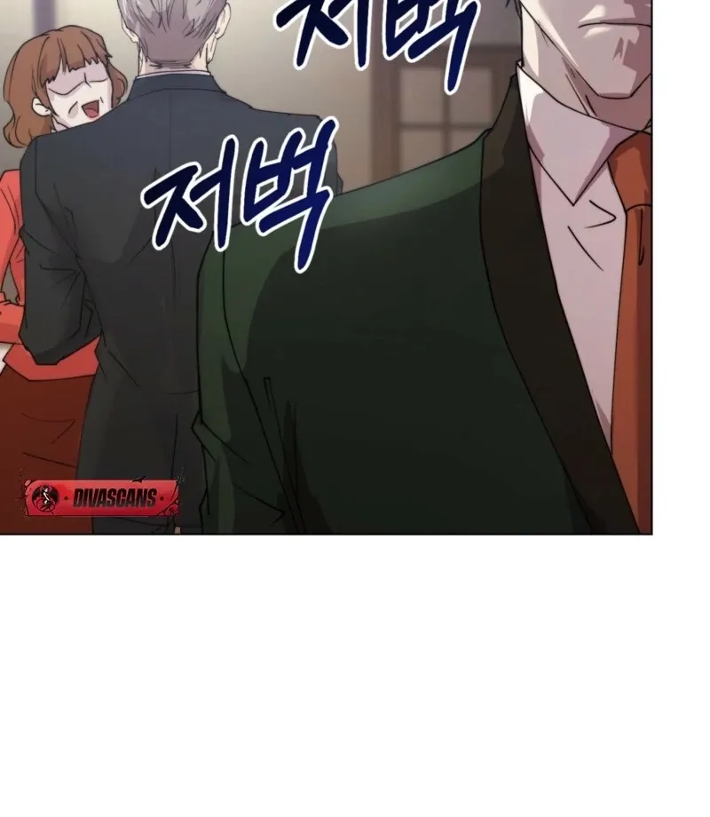Read Fertile Period Couple chapter 17 image 126 on Lezhin