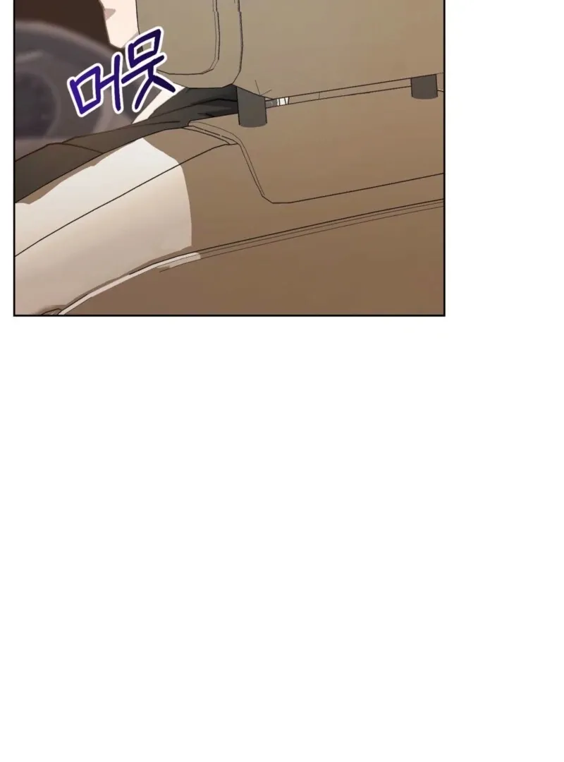 Read Fertile Period Couple chapter 17 image 30 on Lezhin