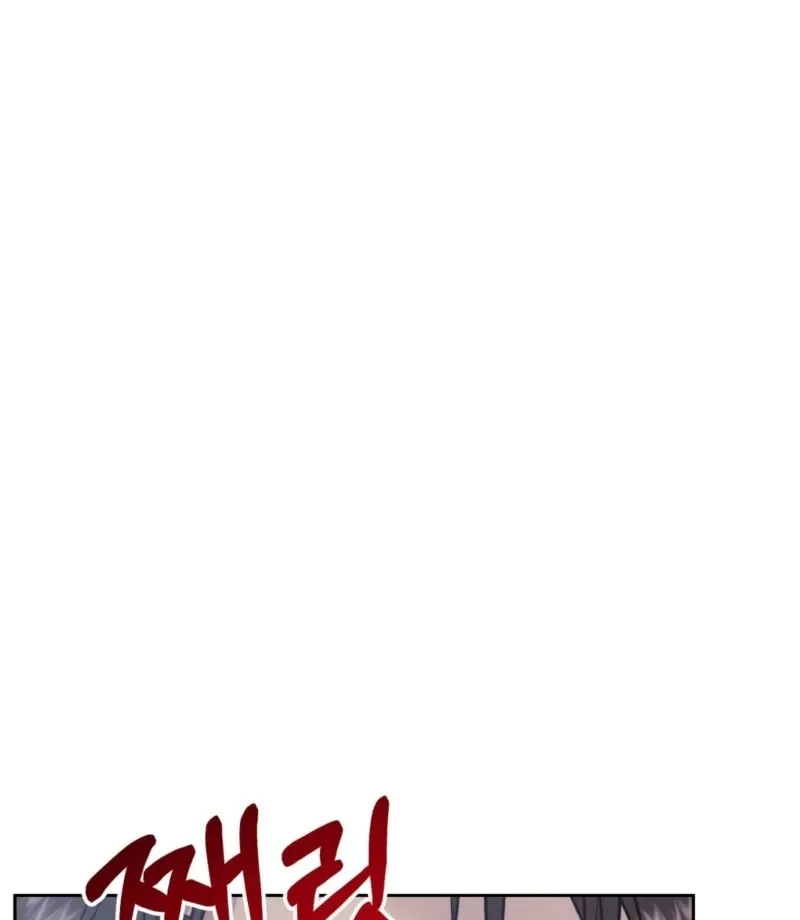 Read Fertile Period Couple chapter 18 image 101 on Lezhin