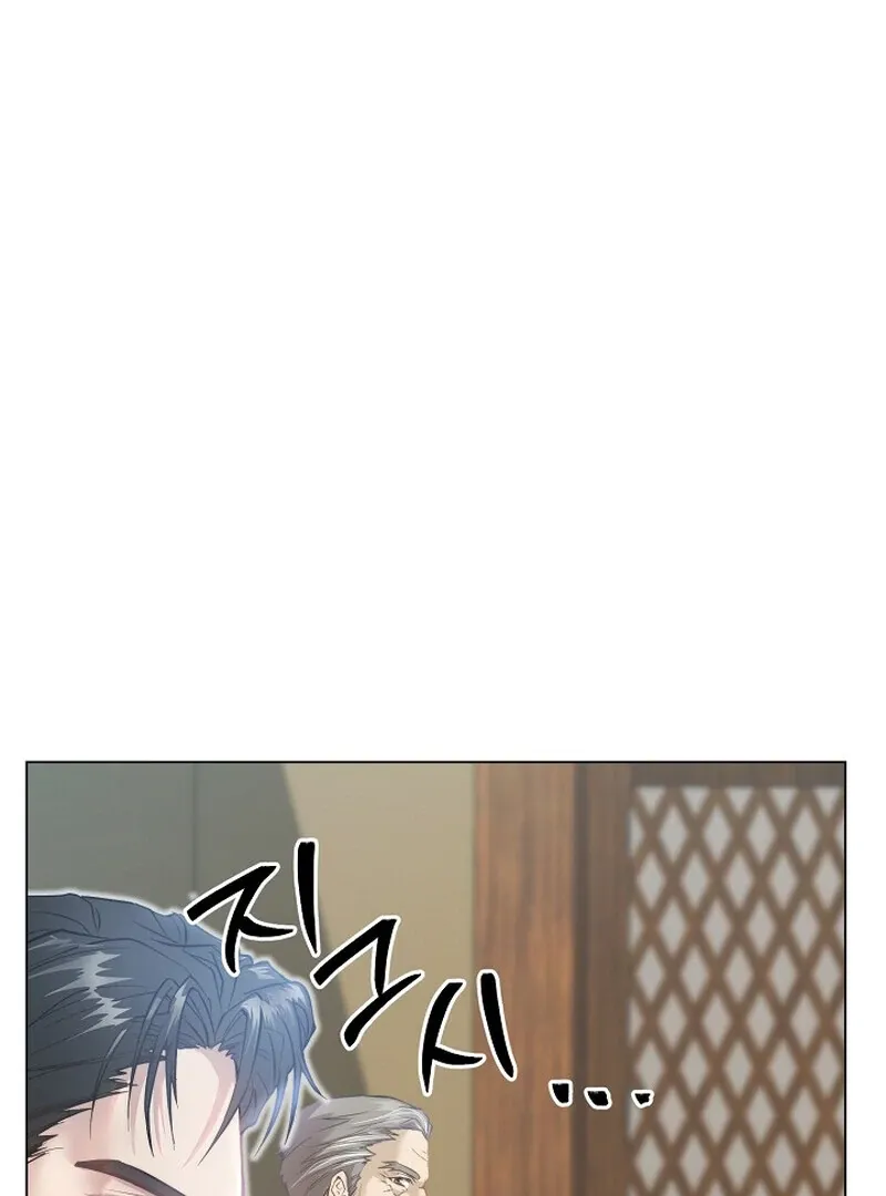 Read Fertile Period Couple chapter 2 image 21 on Lezhin