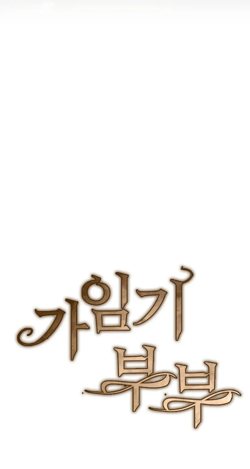 Read Fertile Period Couple chapter 20 image 10 on Lezhin