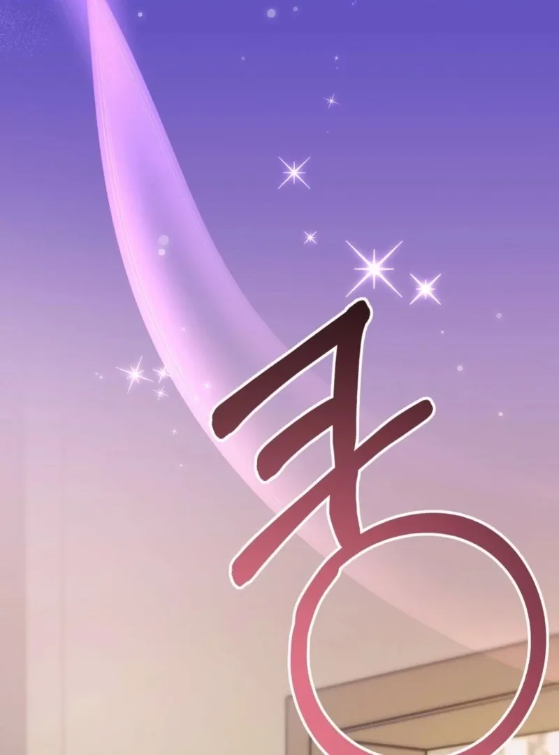 Read Fertile Period Couple chapter 20 image 77 on Lezhin