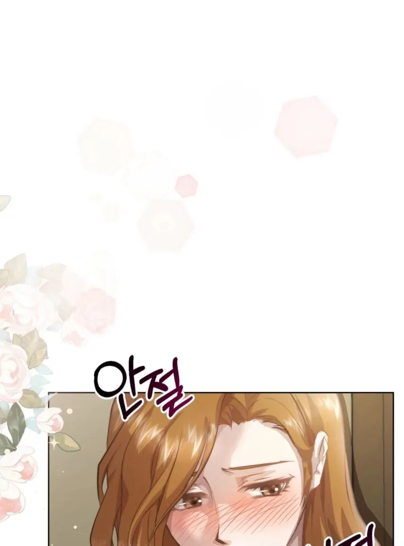 Read Fertile Period Couple chapter 20 image 93 on Lezhin