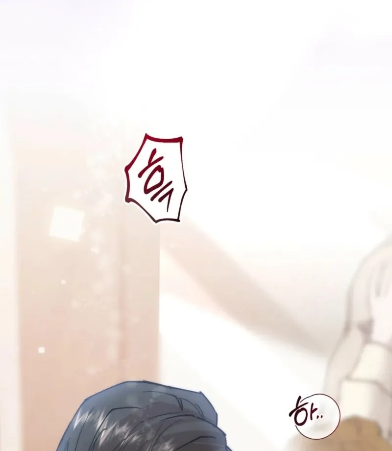 Read Fertile Period Couple chapter 21 image 16 on Lezhin