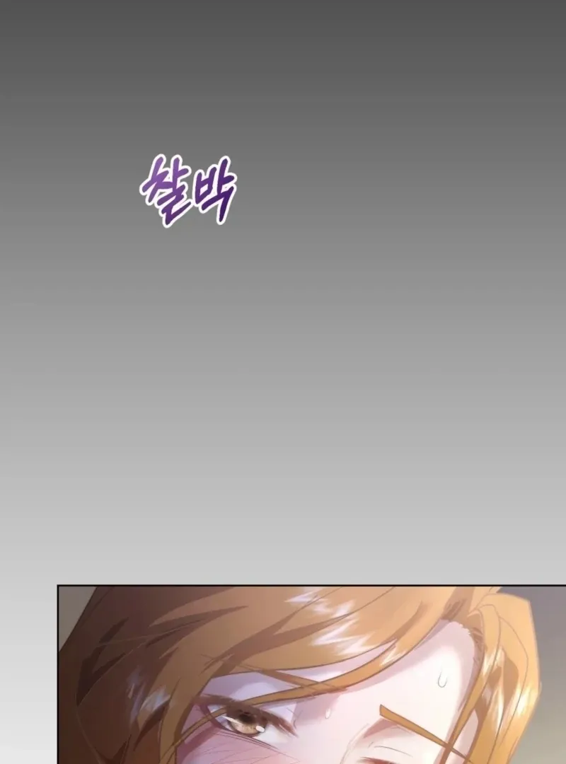 Read Fertile Period Couple chapter 23 image 58 on Lezhin