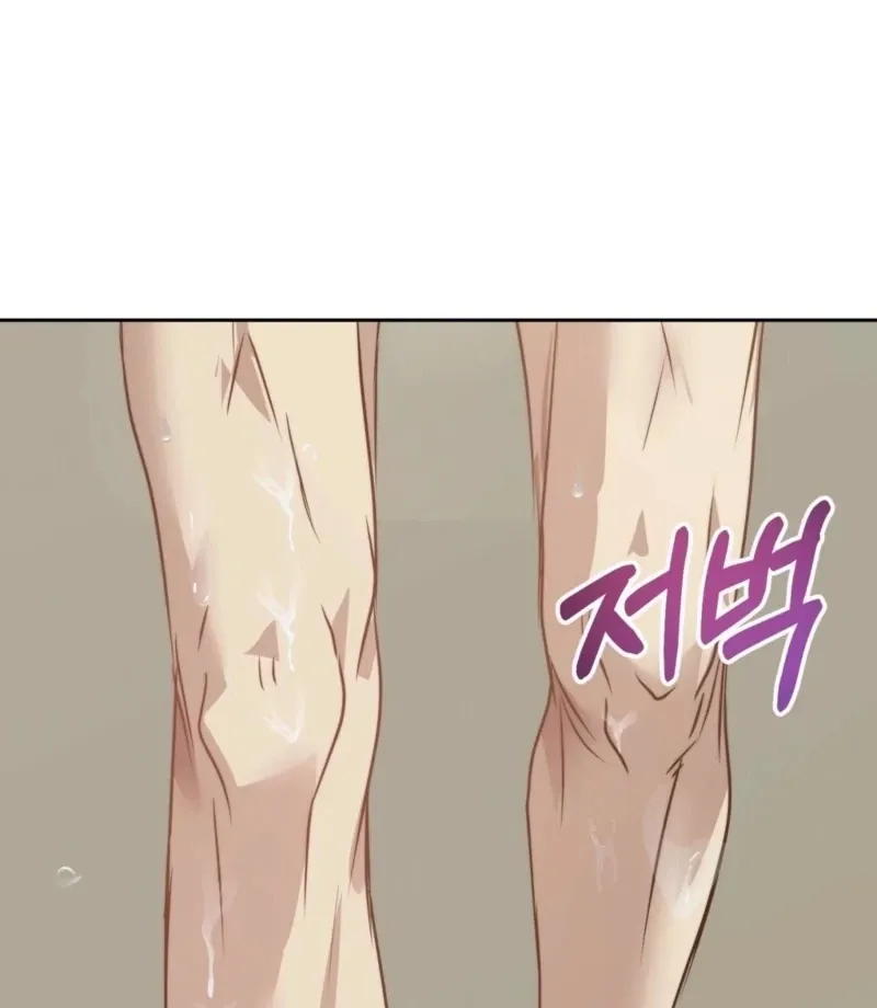 Read Fertile Period Couple chapter 23 image 68 on Lezhin