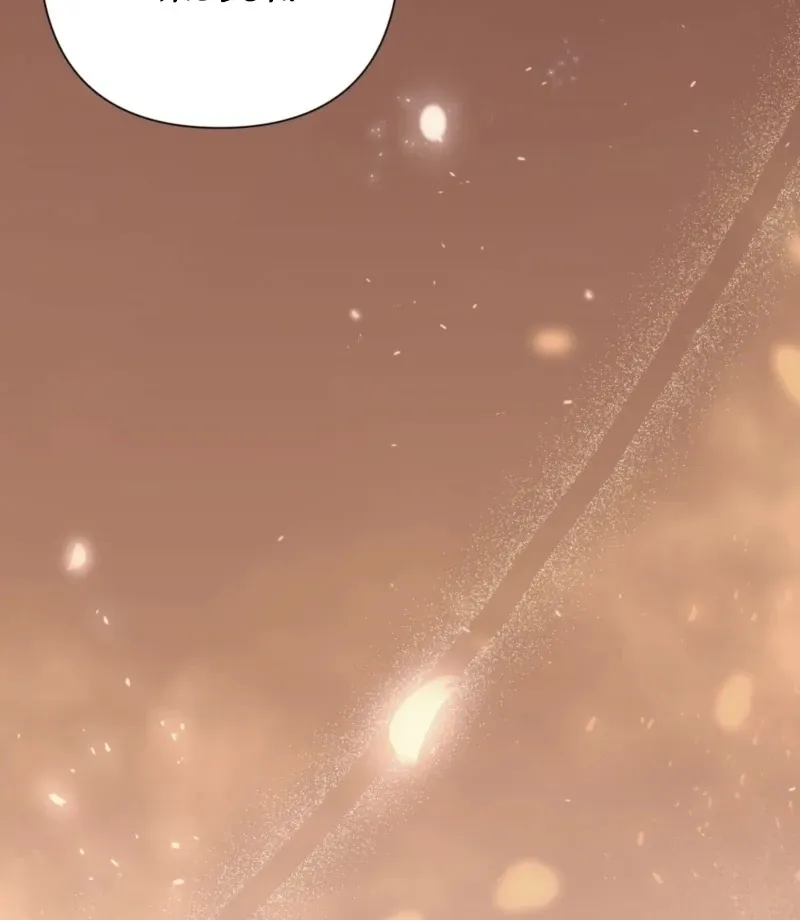 Read Fertile Period Couple chapter 23 image 73 on Lezhin