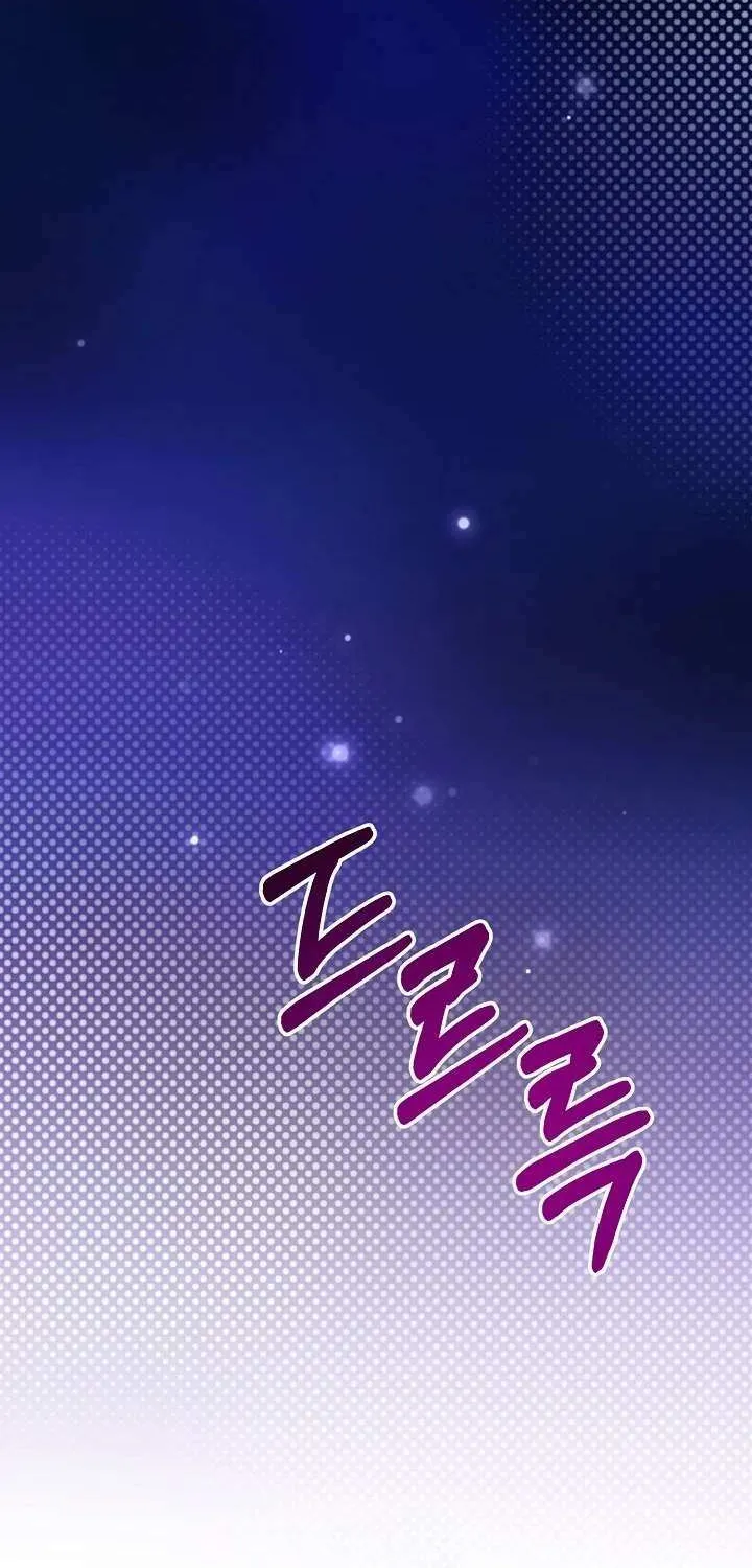 Read Fertile Period Couple chapter 24 image 66 on Lezhin