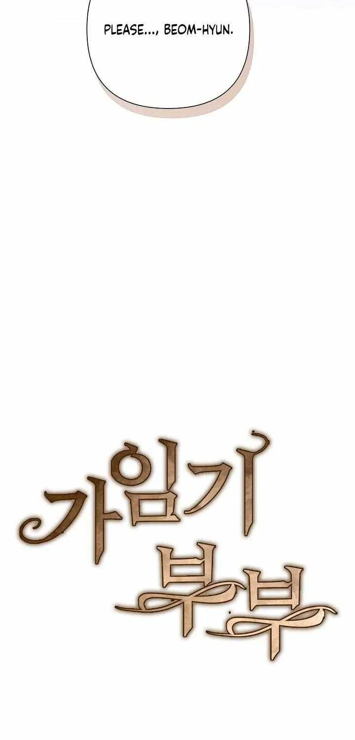 Read Fertile Period Couple chapter 25 image 4 on Lezhin
