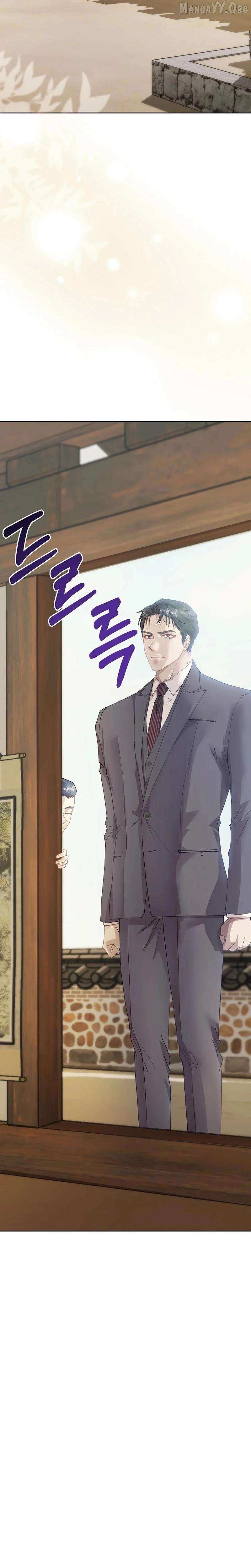 Read Fertile Period Couple chapter 27 image 26 on Lezhin