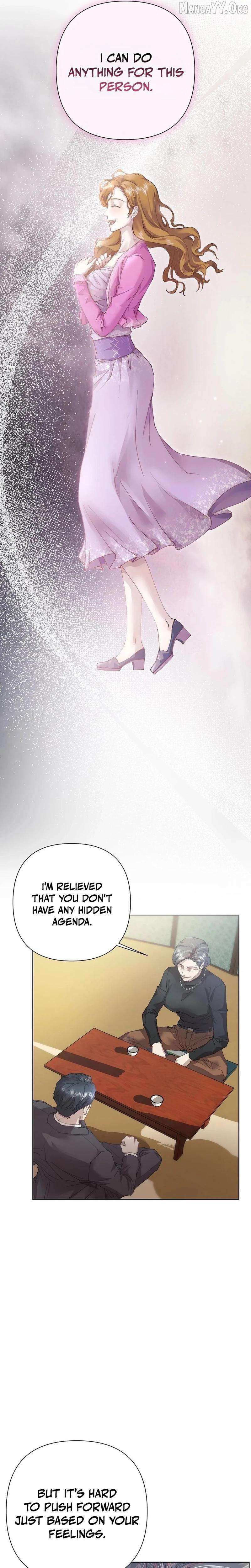 Read Fertile Period Couple chapter 28 image 6 on Lezhin