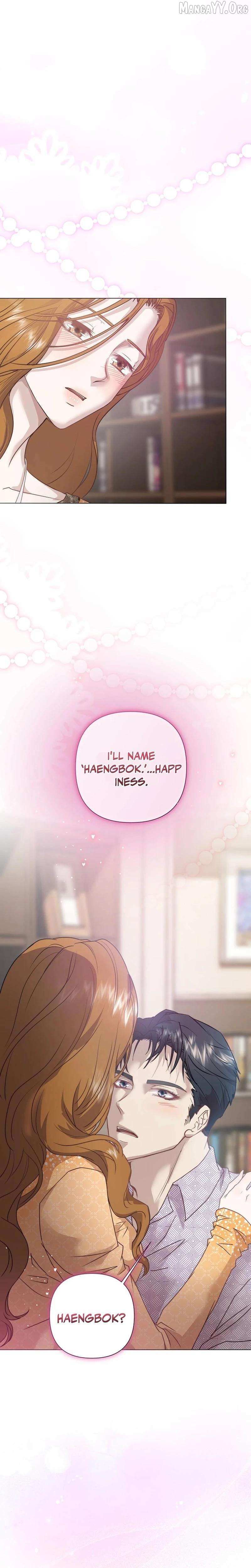 Read Fertile Period Couple chapter 29 image 17 on Lezhin