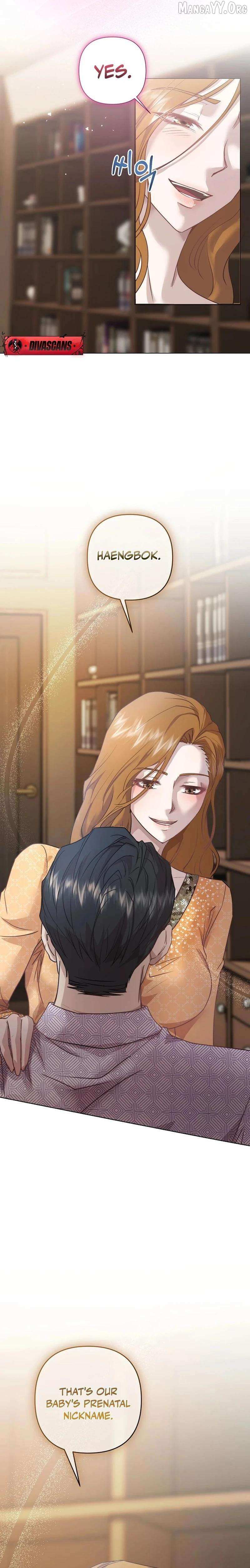 Read Fertile Period Couple chapter 29 image 18 on Lezhin