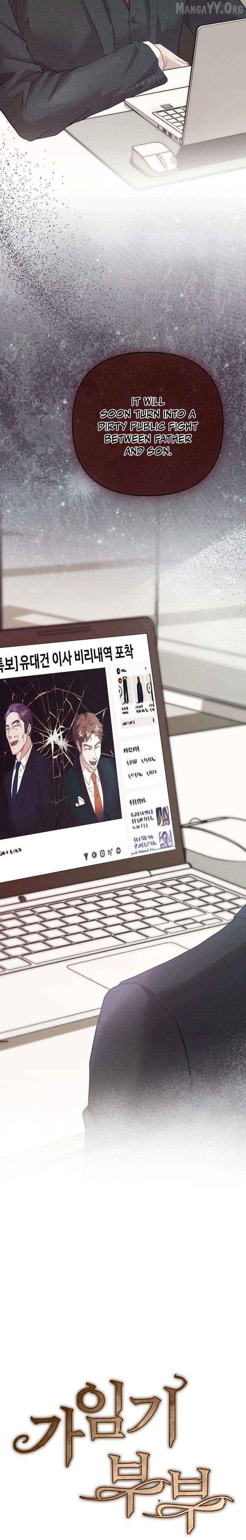 Read Fertile Period Couple chapter 29 image 2 on Lezhin