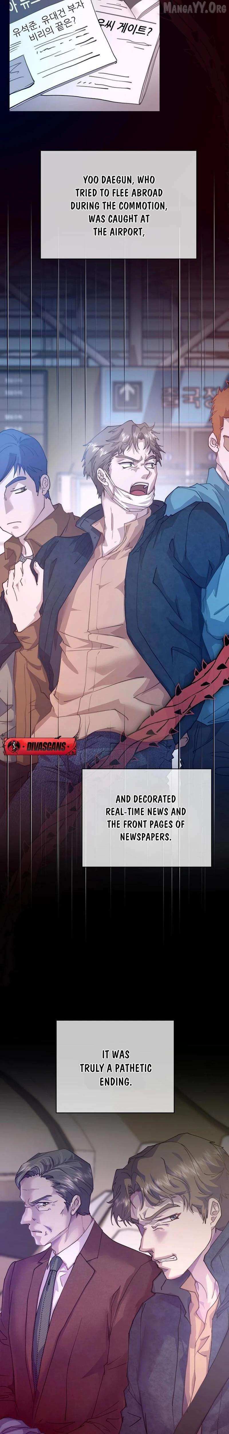 Read Fertile Period Couple chapter 29 image 5 on Lezhin