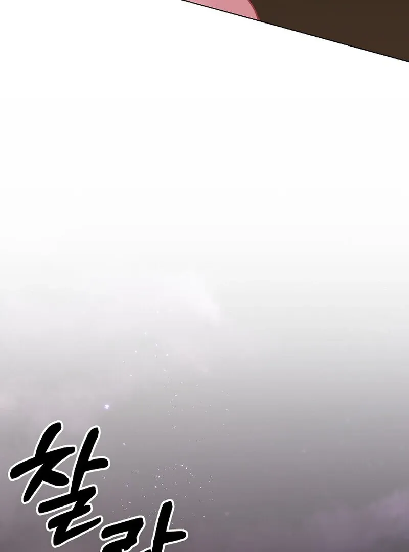 Read Fertile Period Couple chapter 3 image 116 on Lezhin