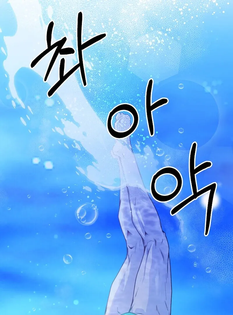 Read Fertile Period Couple chapter 3 image 120 on Lezhin