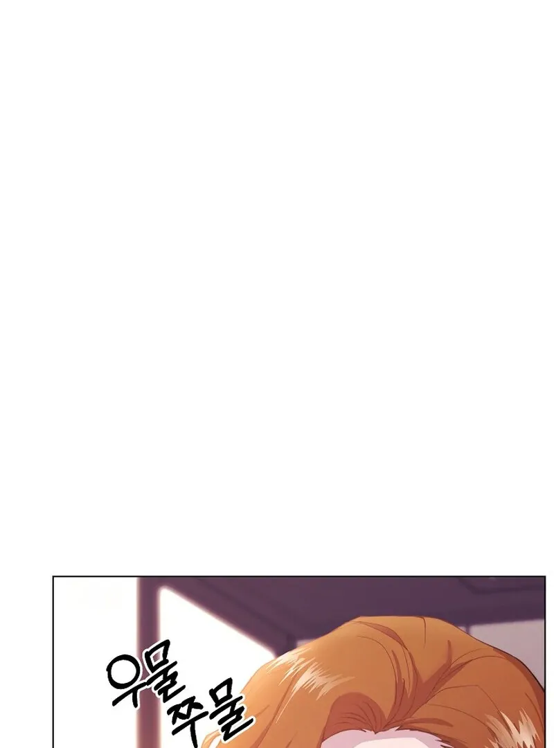 Read Fertile Period Couple chapter 3 image 132 on Lezhin
