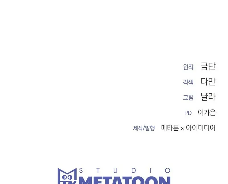Read Fertile Period Couple chapter 3 image 189 on Lezhin