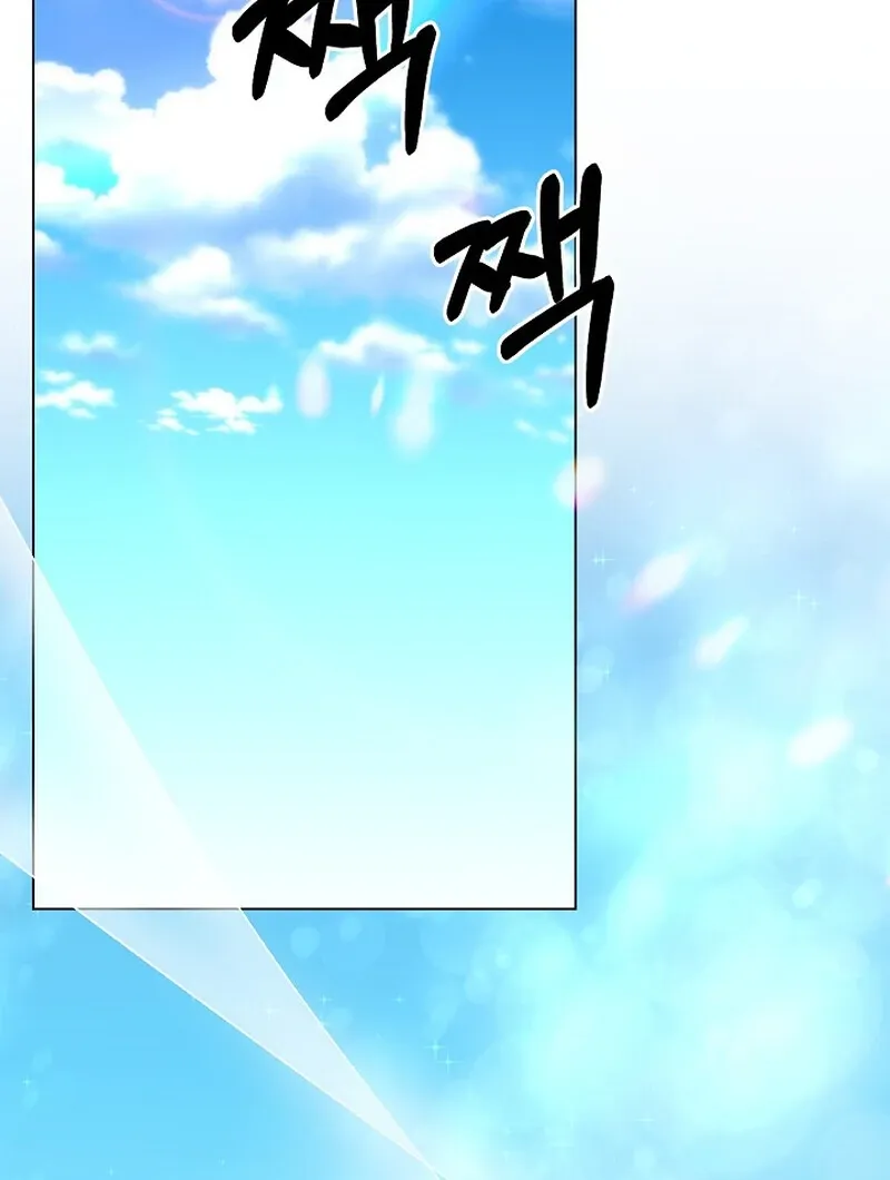Read Fertile Period Couple chapter 4 image 138 on Lezhin