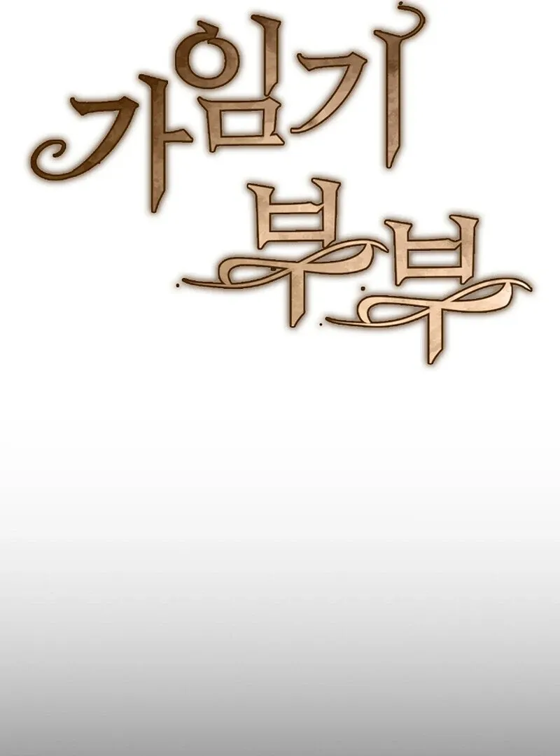 Read Fertile Period Couple chapter 4 image 14 on Lezhin