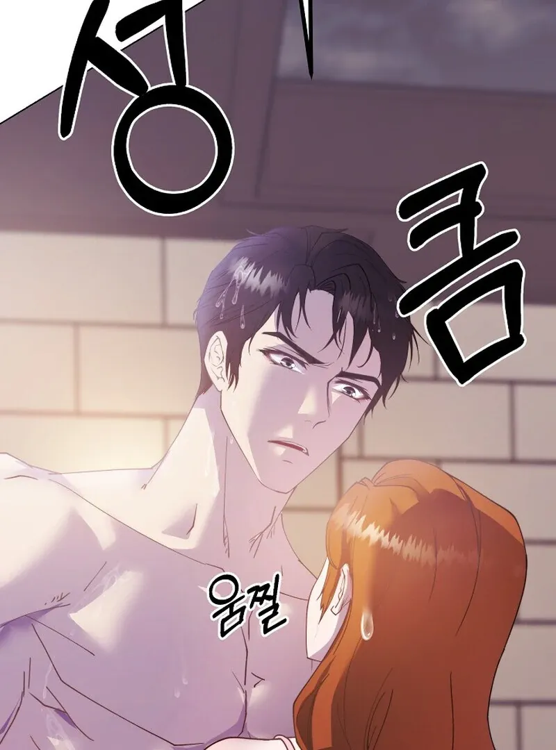 Read Fertile Period Couple chapter 4 image 32 on Lezhin