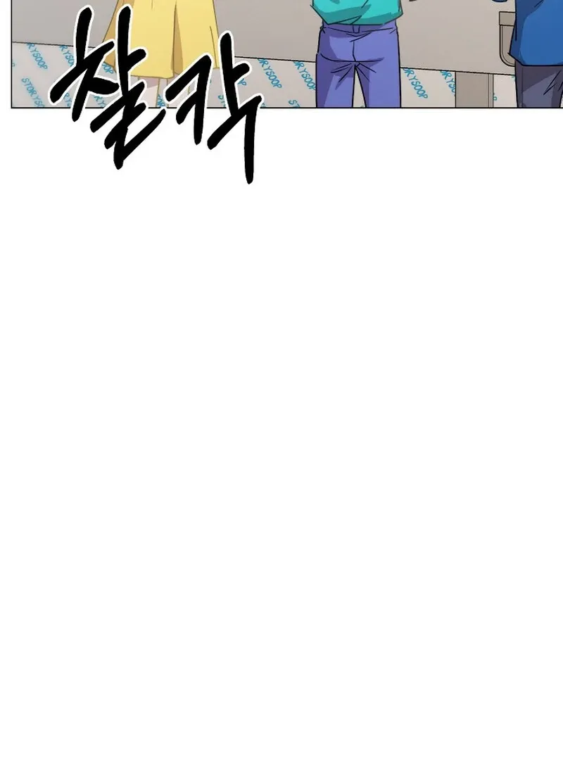 Read Fertile Period Couple chapter 5 image 137 on Lezhin