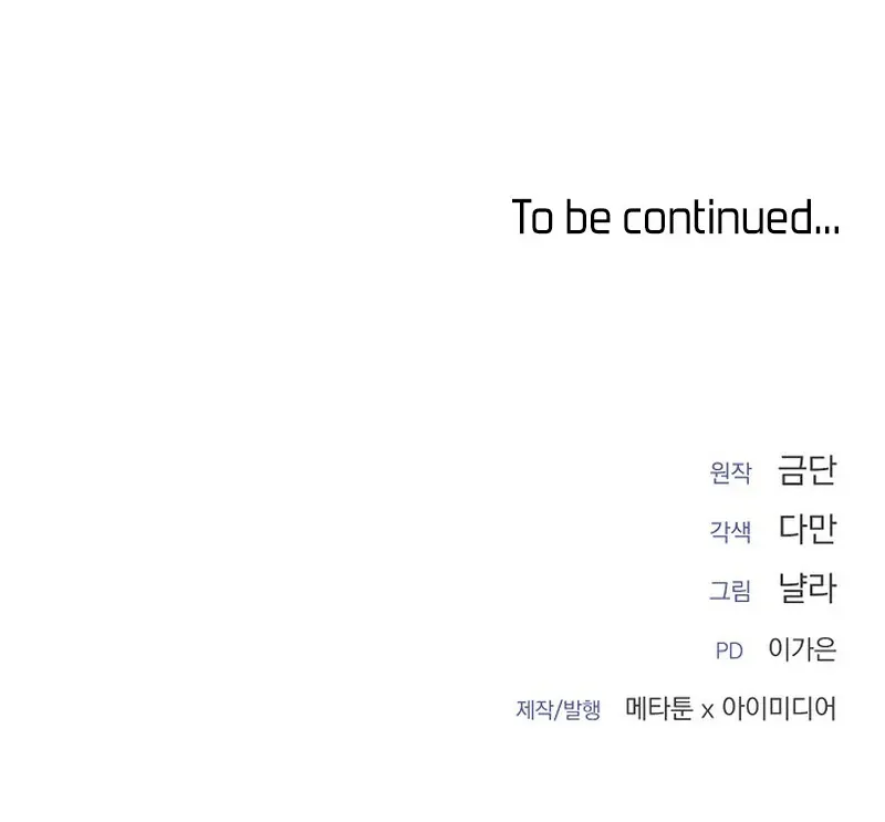 Read Fertile Period Couple chapter 5 image 171 on Lezhin