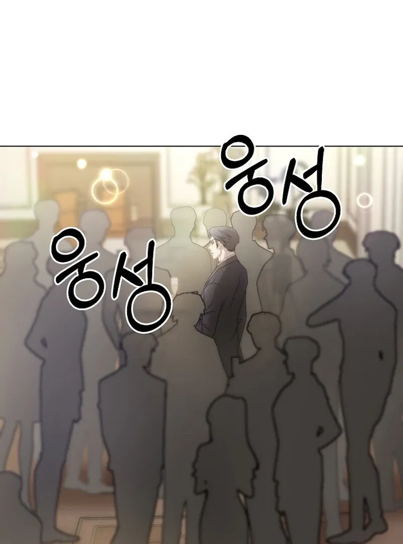 Read Fertile Period Couple chapter 5 image 28 on Lezhin