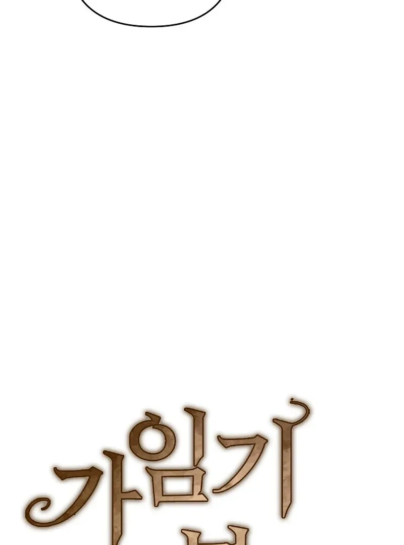 Read Fertile Period Couple chapter 5 image 8 on Lezhin
