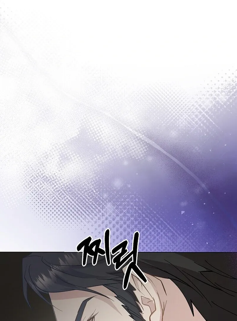 Read Fertile Period Couple chapter 6 image 100 on Lezhin