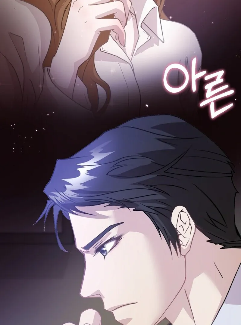 Read Fertile Period Couple chapter 6 image 132 on Lezhin
