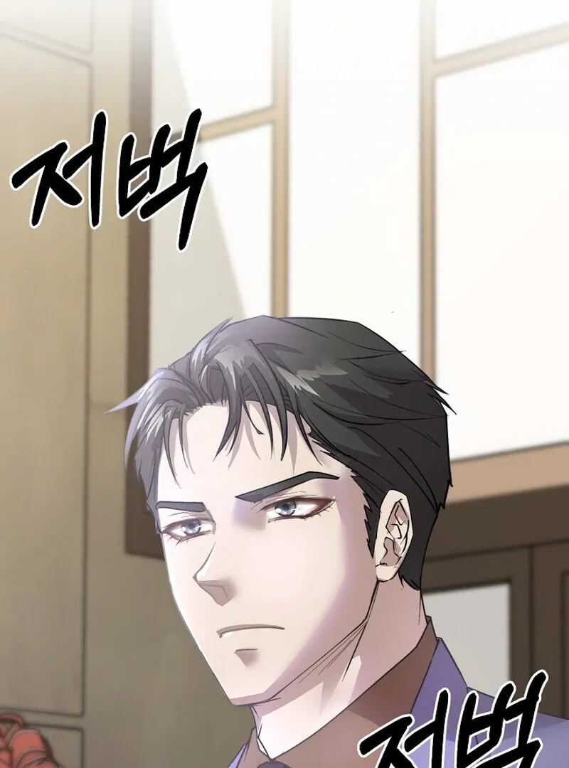 Read Fertile Period Couple chapter 6 image 148 on Lezhin