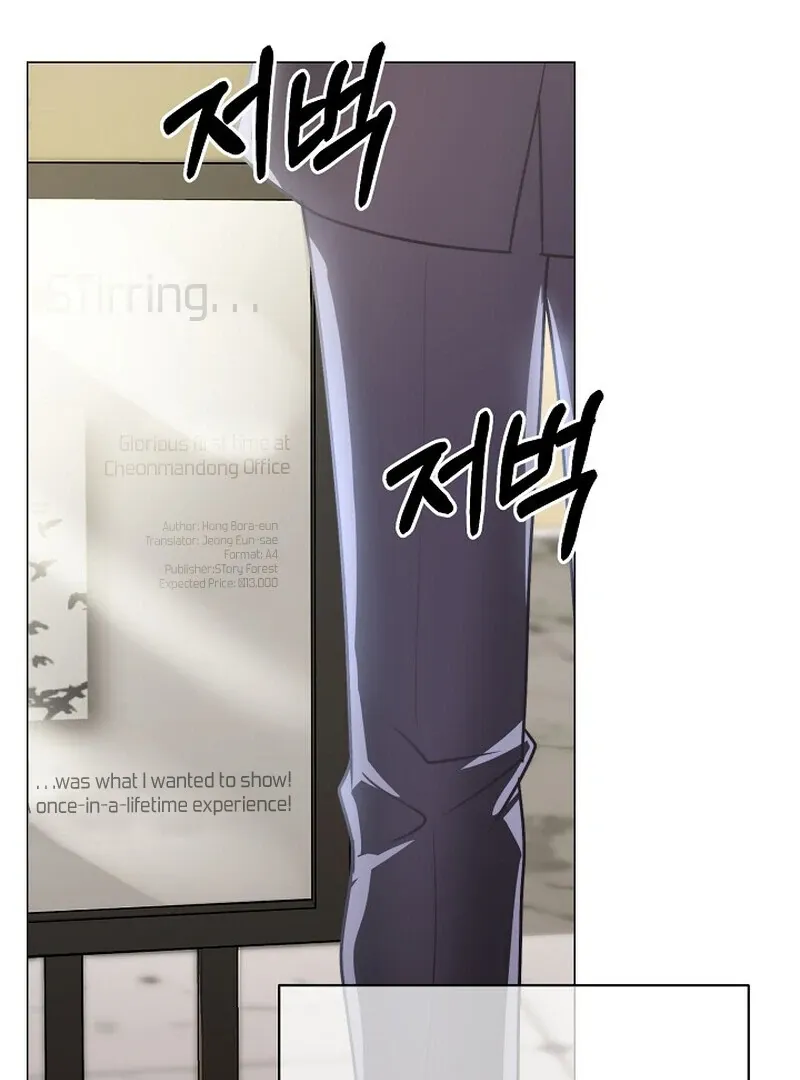 Read Fertile Period Couple chapter 6 image 159 on Lezhin