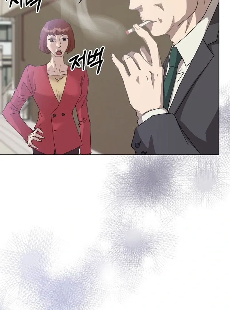 Read Fertile Period Couple chapter 6 image 24 on Lezhin