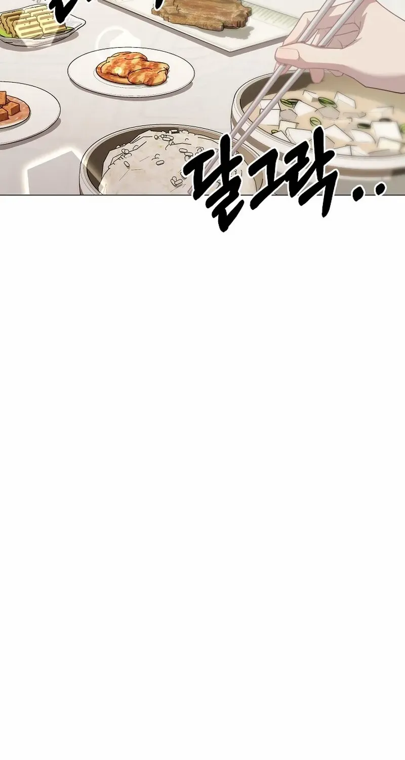 Read Fertile Period Couple chapter 7 image 106 on Lezhin