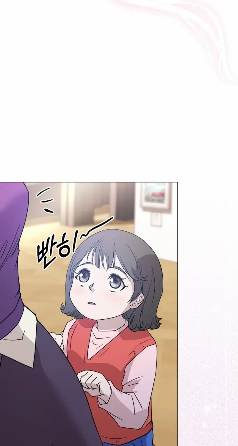 Read Fertile Period Couple chapter 7 image 13 on Lezhin