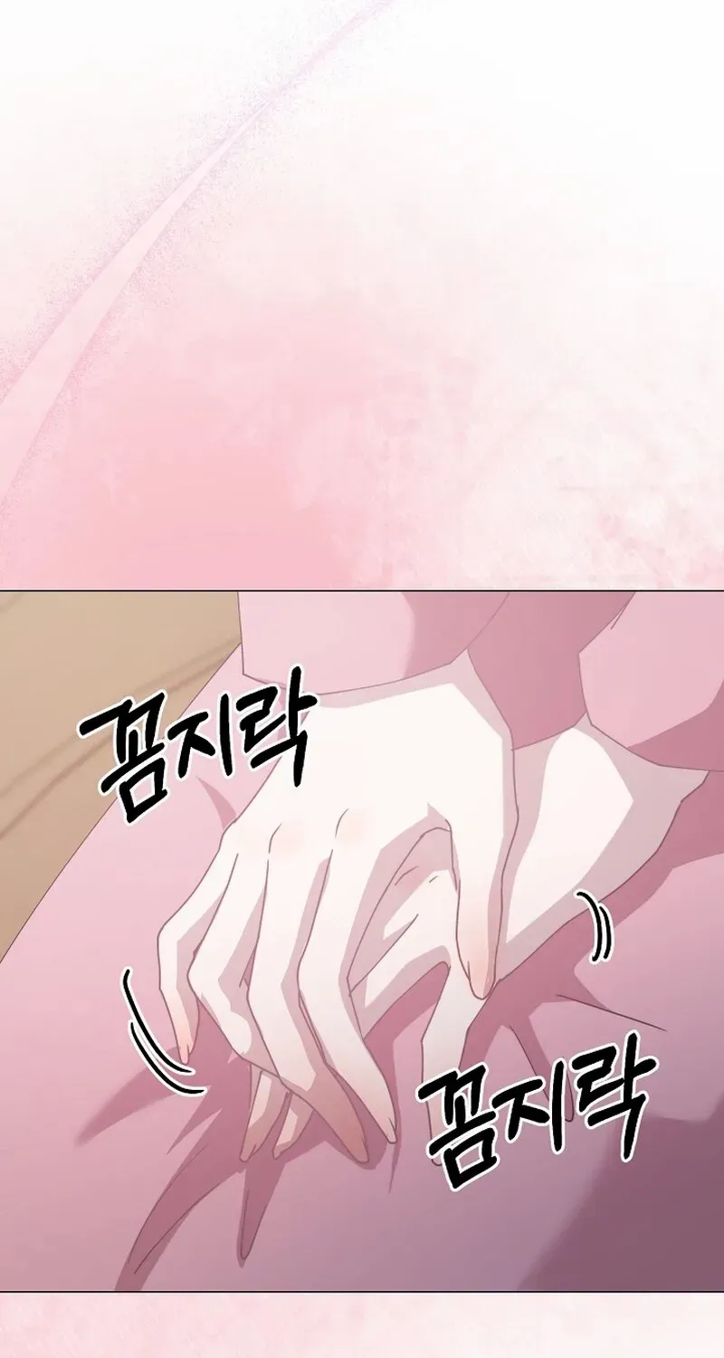 Read Fertile Period Couple chapter 7 image 137 on Lezhin