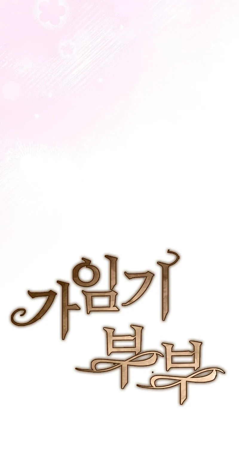 Read Fertile Period Couple chapter 7 image 8 on Lezhin