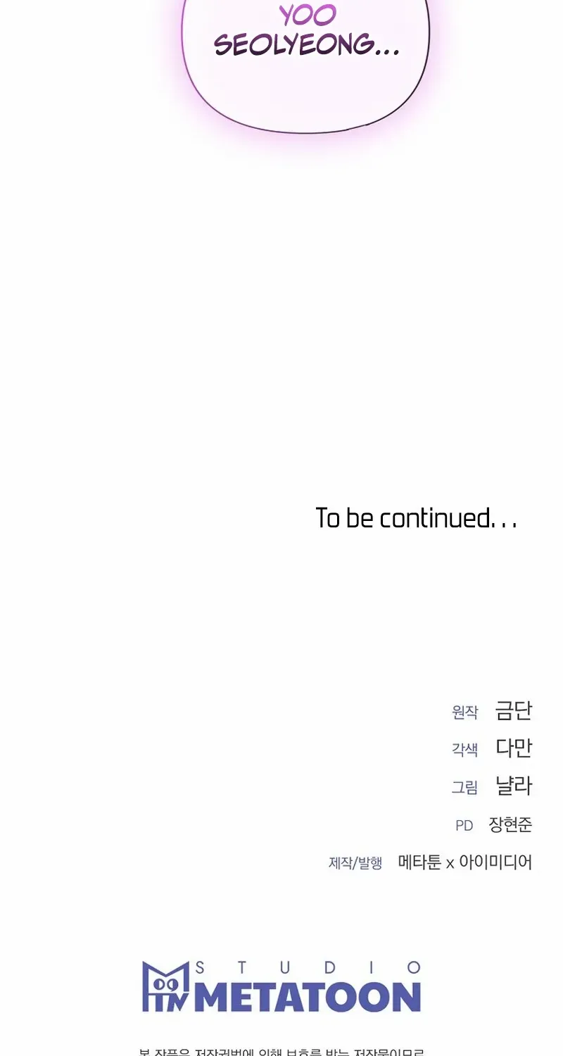Read Fertile Period Couple chapter 8 image 133 on Lezhin