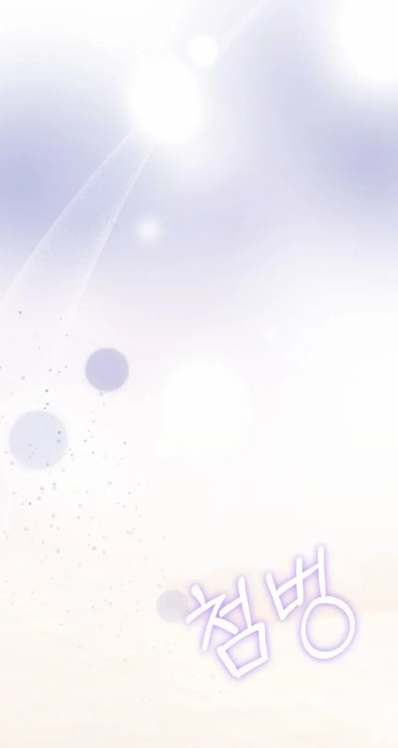 Read Fertile Period Couple chapter 8 image 72 on Lezhin