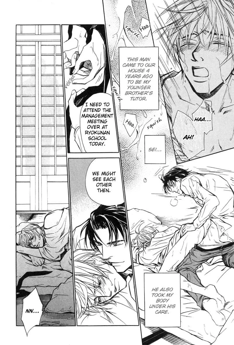 Read Fervent Resistance chapter 2 image 12 on Lezhin