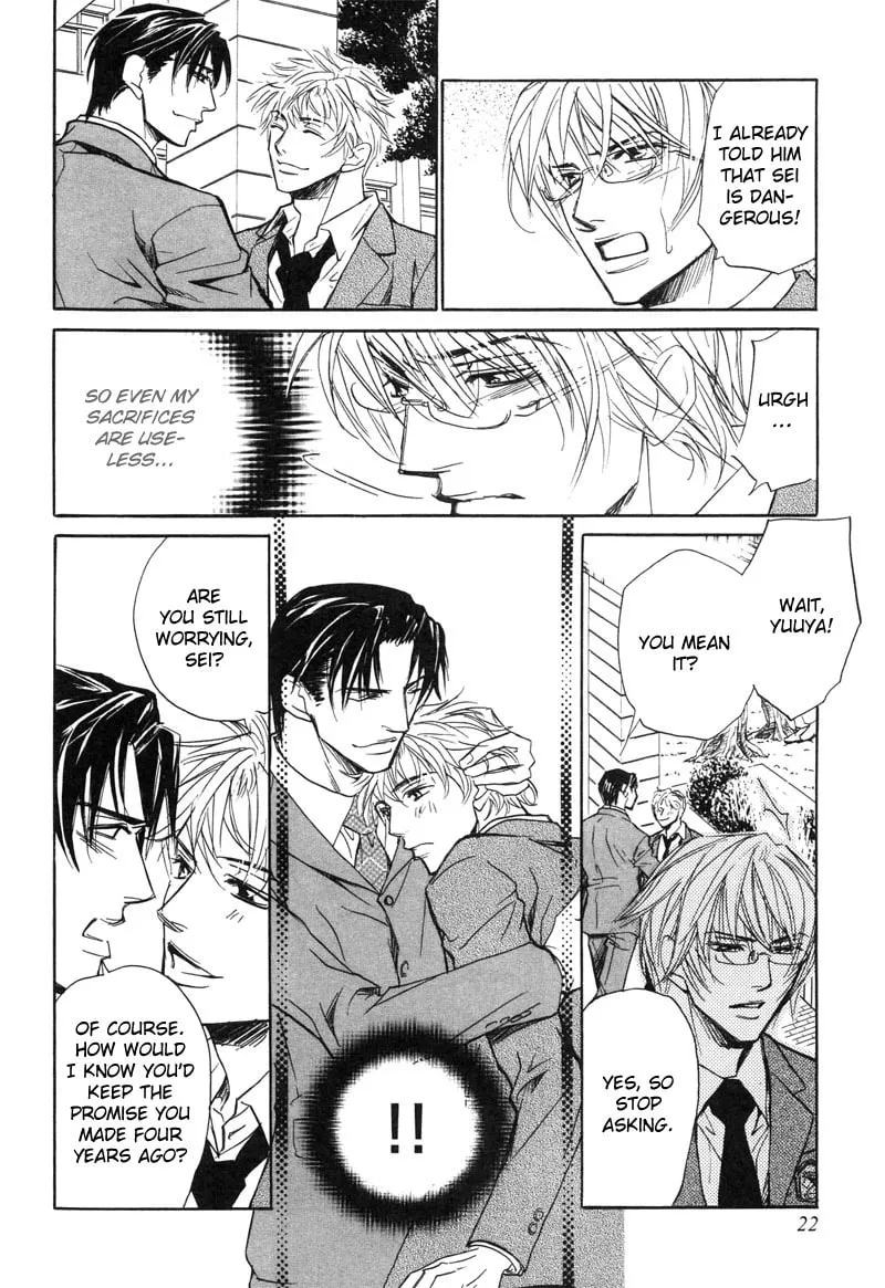 Read Fervent Resistance chapter 2 image 16 on Lezhin
