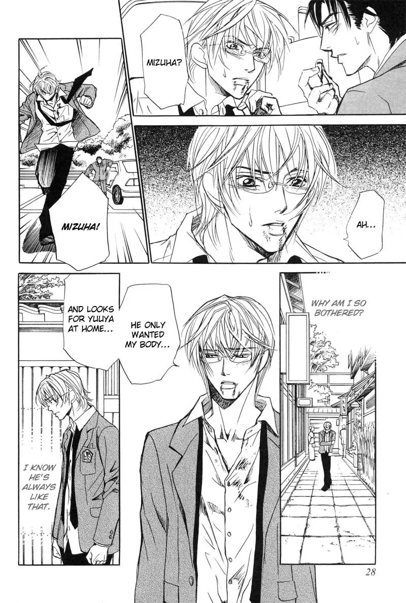Read Fervent Resistance chapter 2 image 22 on Lezhin